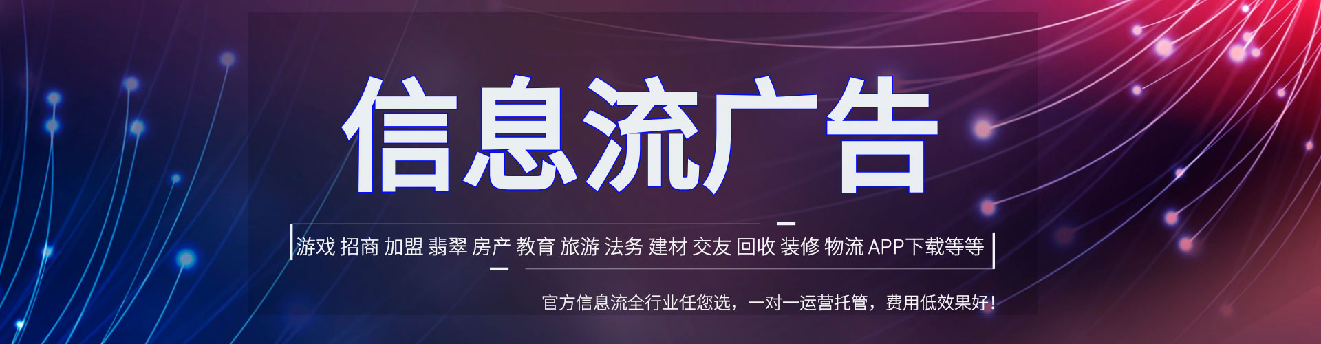 右玉竞价广告