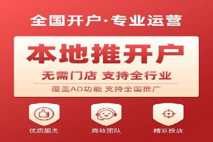 百度推广一个月费用与效果关系探讨