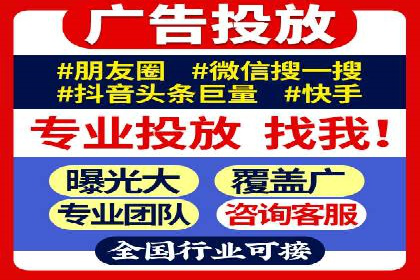 信息流广告开户流程与注意事项